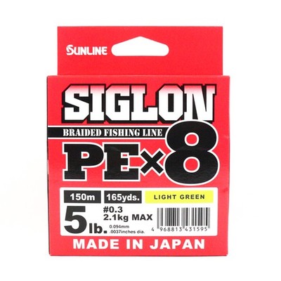 Sunline P.E Line X8 Siglon 150M P.E 0.3 5LB Lime Green (1595)