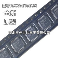 1PCS MAX9218ECM IC chip electronic components