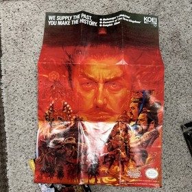 Romance of the Three Kingdoms (Nintendo Entertainment System | NES) BOX ONLY