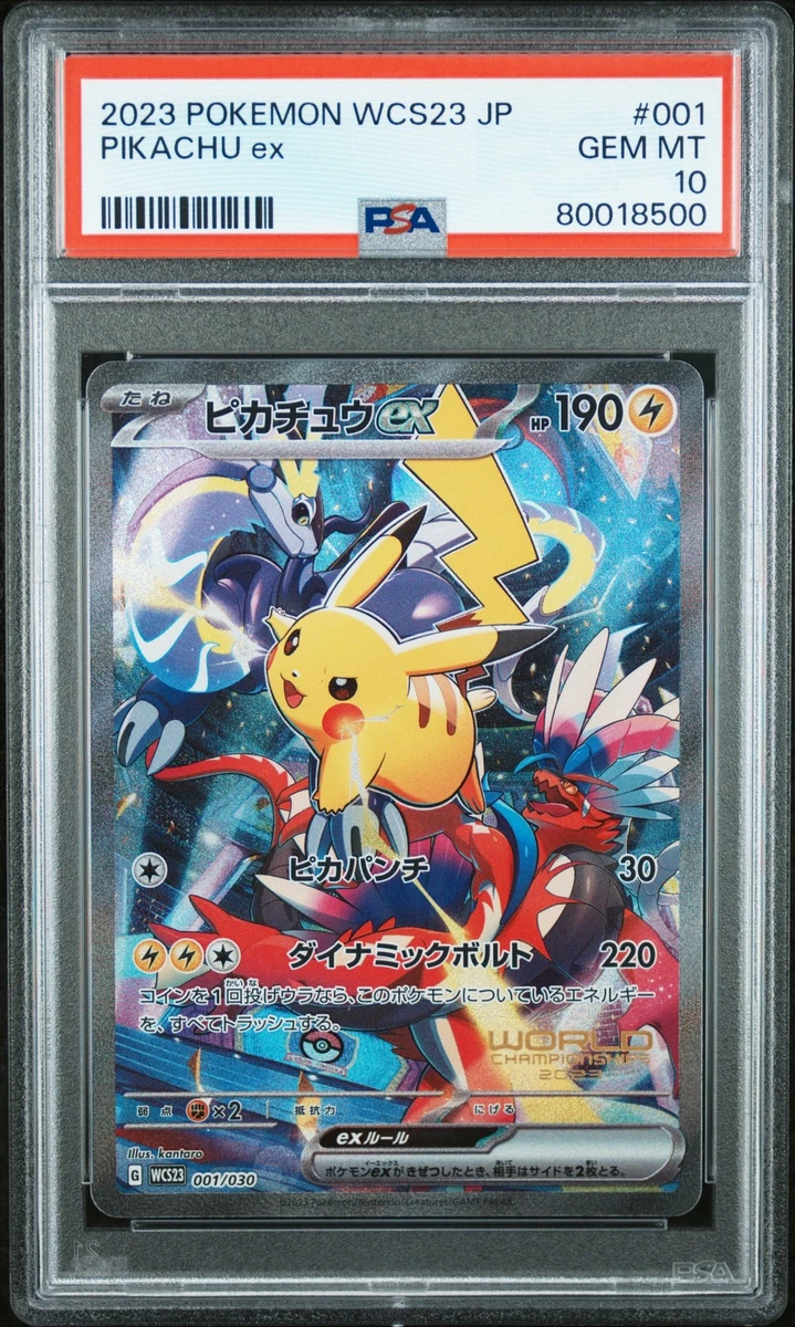 Wcs23: 2023 World Championships Yokohama Deck: Pikachu Pokémon TCG