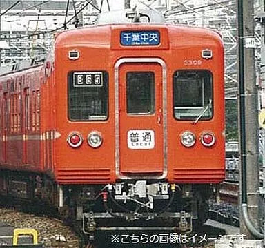 Spur N 1/150 Keisei 3300 Fire Orange Livery 4-Car Train Set