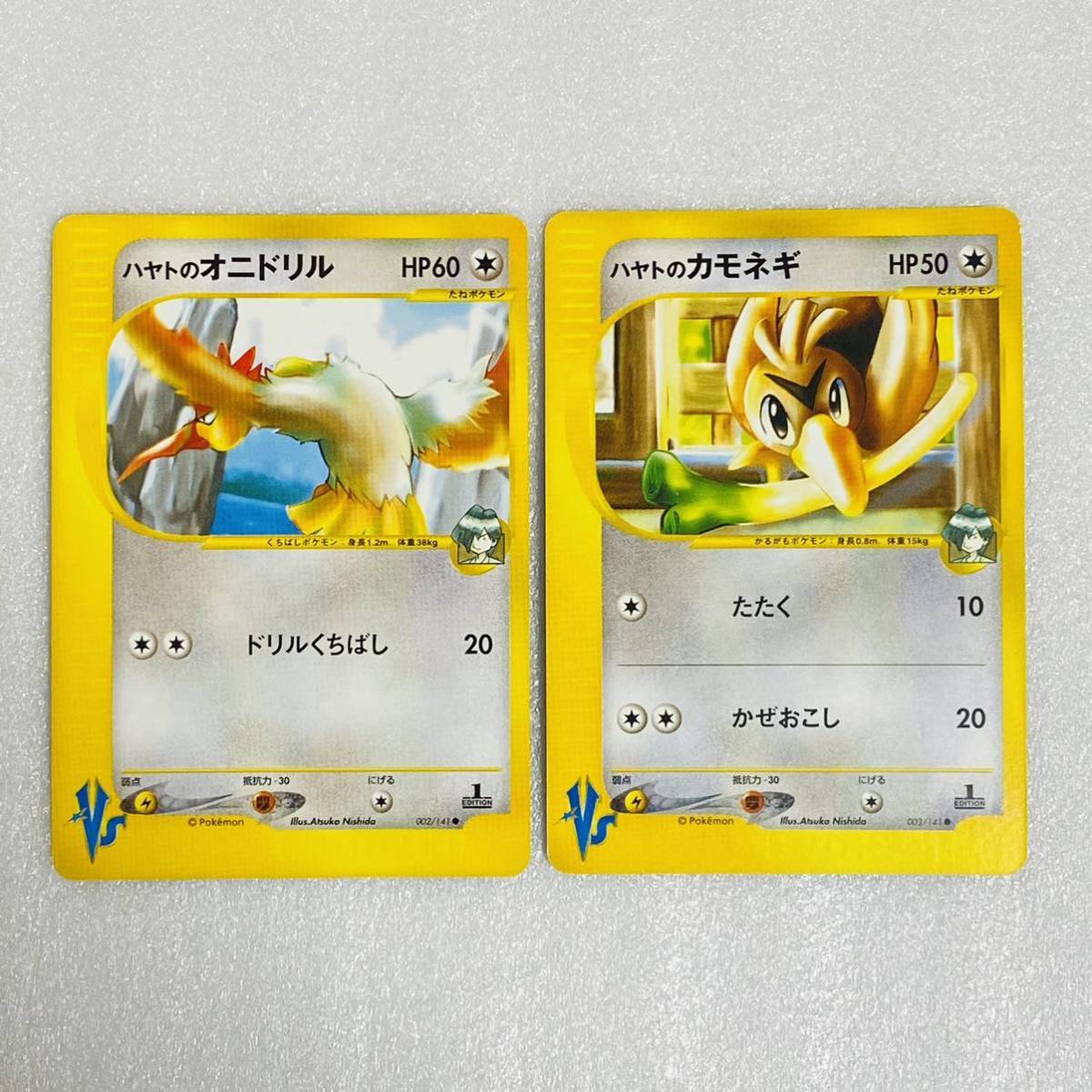 ポケモンカードVs 1st EDITION Pokemon Vs 1st Edition 8-Card Set Rare JAPAN | eBay