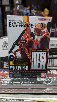 Bandai Namco Eva-Frame-EX 01 (Weapon Pack B) Armor & Frame Set | eBay
