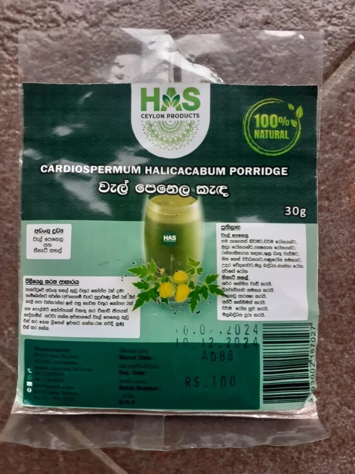 Травяная Welpenela БАЛУННАЯ ЛОЗА каша X Здоровый ПОВЫШАЮЩИЙ ДЕТОКСИКАЦИЮ Напиток ПОРОШОК 30 г - Изображение 3 из 4