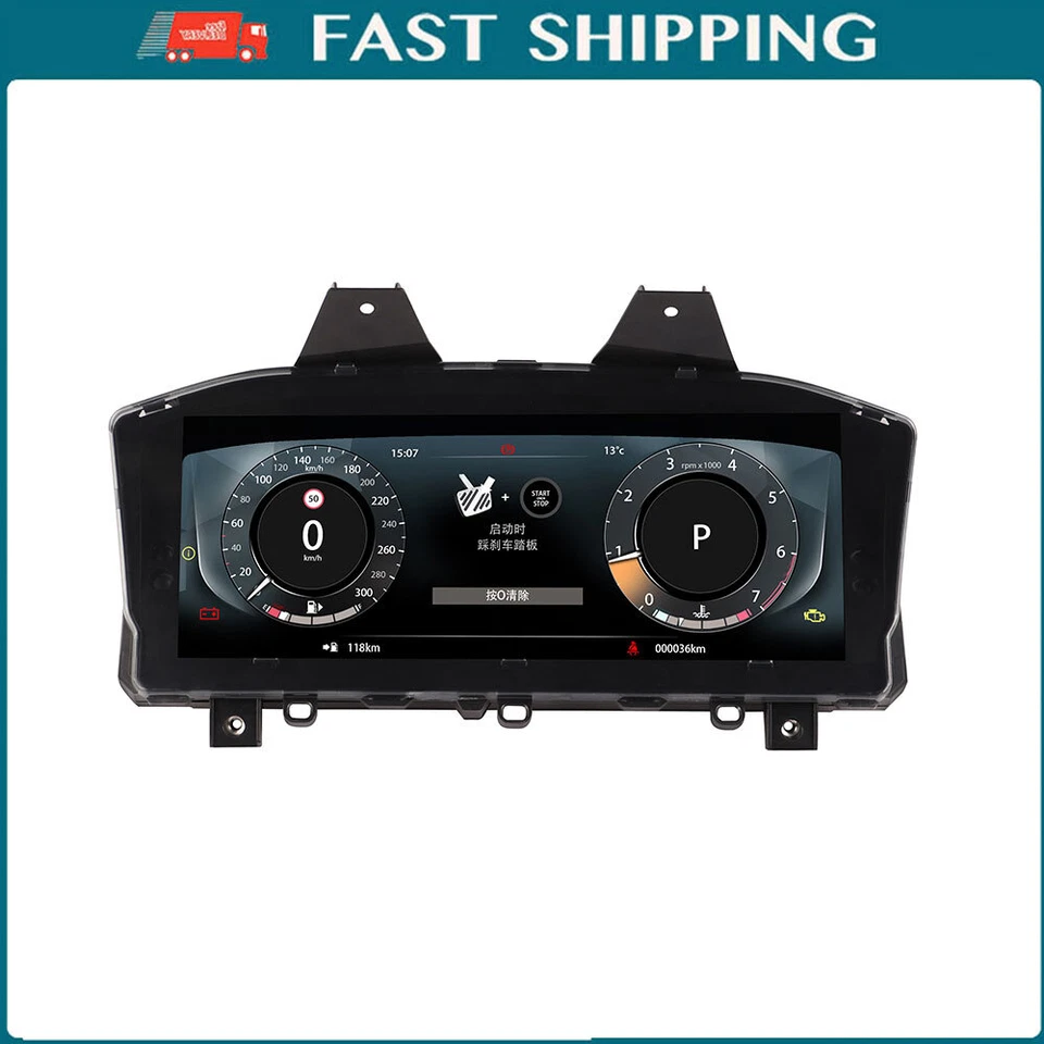 适用于路虎揽胜 Sport L494 14 ~ 17 LCD 数字集群速度计 — 第 2/4 张图片