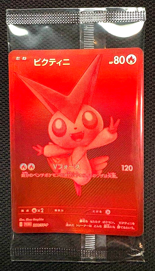 ビクティニ bwr PROMO 288/SV-P Pokemon Card Victini 288/SV-P BWR Promo P Japanese NEW DHL