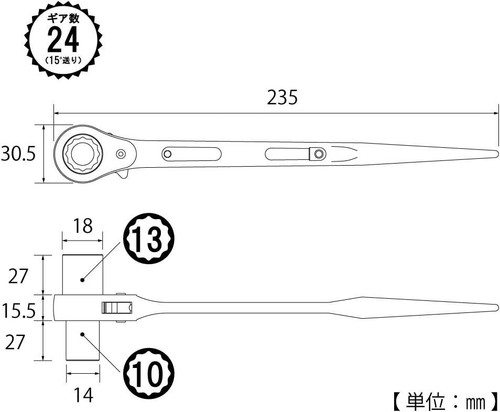 TOP Long Socket Ratchet Wrench 10x13mm Forged Body Color Blue RM-10x13L - Picture 2 of 3