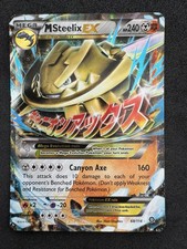 M Steelix EX 68/114 XY - Steam Siege Holo MP on eBay