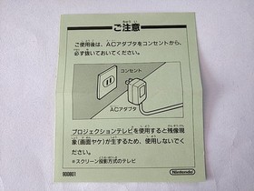 METAL FLAME PSYBUSTER Nintendo FAMICOM(NES) Cartridge,Manual,Boxed tested-d0115-