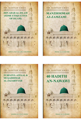 Independently published Madinah Series - General Sciences 4-Book Paperback Set