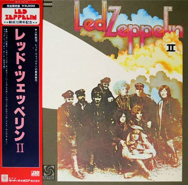 【美品】Led Zeppelin – 聖なる館 国内LP P-10107A Led Zeppelin / 聖なる館 P-10107A - メルカリ