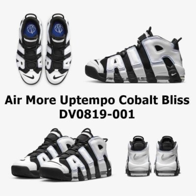 ナイキ バスケットボールシューズ DV0819-001 Air More Uptempo 'Cobalt Bliss' - Nike - DV0819 001 - black