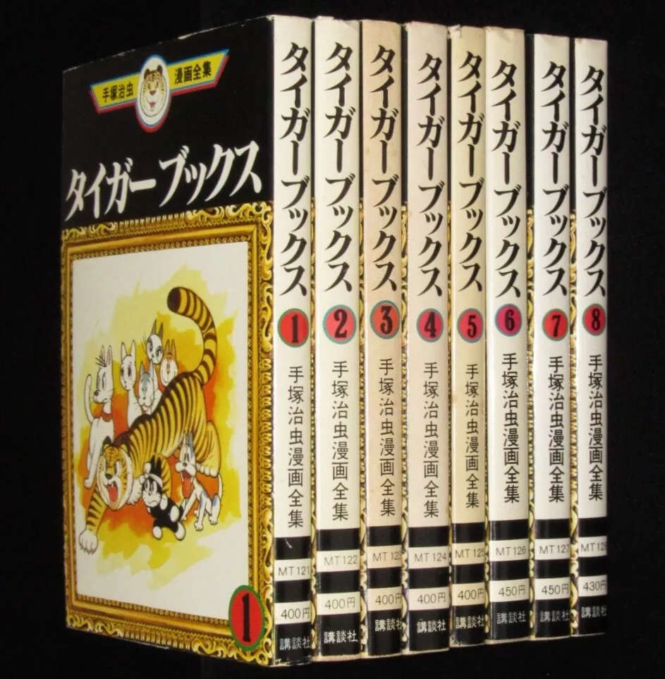 Manga ONE PIECE FILM GOLD VOL.1-2 Comics Complete Set Japan Comic F/S 