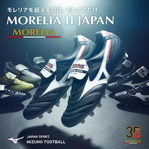 MIZUNO Soccer Football Shoes MORELIA II JAPAN P1GA2000 Black US6.5(24.5cm) - Picture 6 of 6