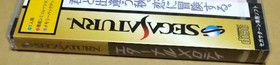 Eternal Melody Sega Saturn SS Brand New Sealed with Bonus Sticker Japan