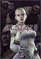 Haunting Ground Demento Official Strategy Guide Book PS2 Capcom Japan
