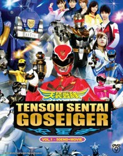 Tensou Sentai Goseiger DVD Eps : 1 to 50 end  Movie with English Subtitle