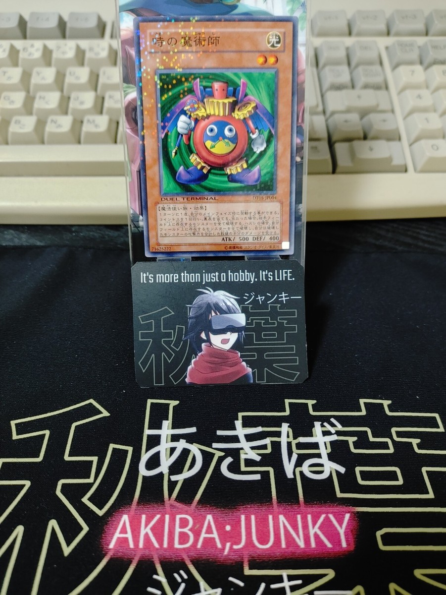 Time Wizard Yu-Gi-Oh DT05-JP004 Holo Yugioh JAPAN | eBay