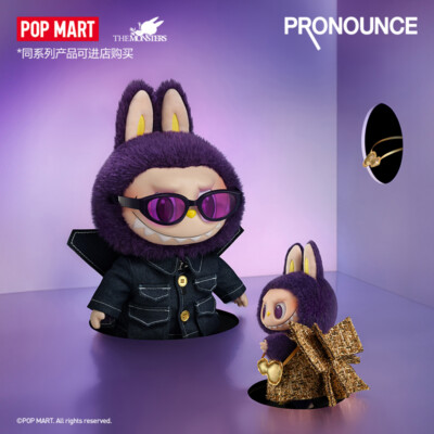 POPMART LABUBU x PRONOUNCE WINGS OF FORTUNE Figures Plush POPMART LABUBU x PRONOUNCE WINGS OF FORTUNE Figures Plush