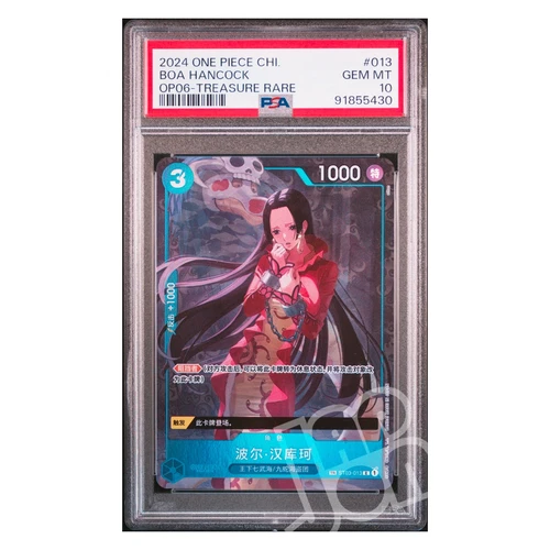 One Piece Card Boa Hancock ST03-013 OP06 Treasure Rare Chinese - PSA 10 GEM MT
