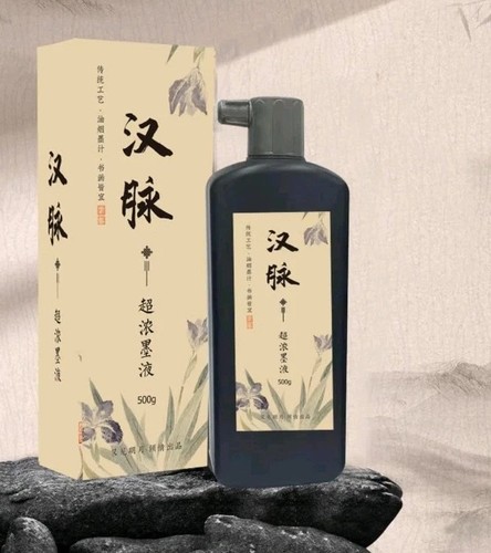 Tinta negra líquida gruesa para pincel japonés caligrafía y arte chino MZ009 16,9 oz - Imagen 2 de 10