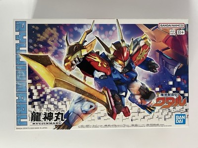 LAGERBESTAND: BANDAI HG Ryujinmaru Modellbausatz Anime Serie Mashin Hero Wataru