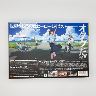 Robotics;Notes Limited Edition 2012 Microsoft Xbox 360 5pb
