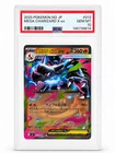 Mega Charizard X ex 013/080 M2 Inferno X Holo Japanese PSA 10 GEM MINT Pokémon