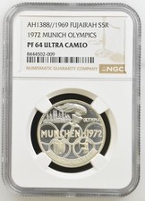1969 Fujairah Munich Olympics Silver 5 Riyals Proof Coin NGC PF 64 Ultra Cameo