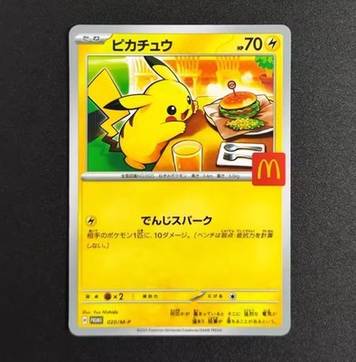 Pokemon Karten Pikachu FAN ART Promo JAP MC Donald's Sammlung