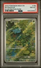 2023 POKEMON MEW EN-151 ILLUSTRATION RARE #166 BULBASAUR PSA 8