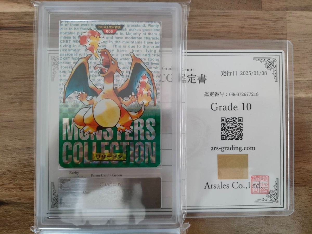 ARS 10 Charizard #6 1996 CARDDASS Prism Set of 2 Pokemon Green Red