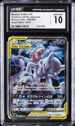 2019 POKEMON JPN SUPER RARE HOLO #098/094 MEWTWO & MEW GX CGC 10 GEM MINT