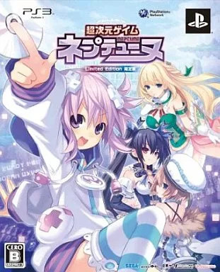 PS3 Software: Hyperdimension Neptunia [Limited Edition]