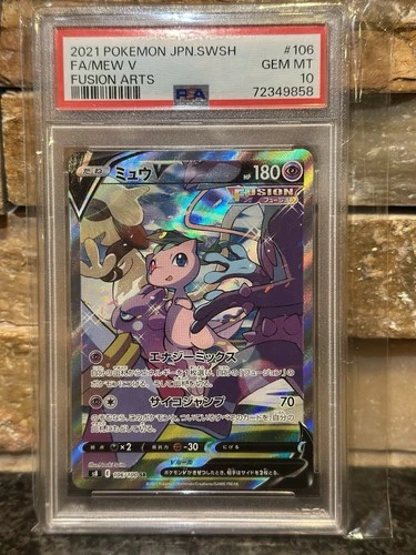 2021 POKÉMON MEW V FUSION ARTS FULL ART HOLO SUPER RARE #106 PSA 10 JAPANESE