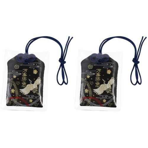 2 Pcs Academic Amulet Japanese Lucky Charms Omamori for Protection