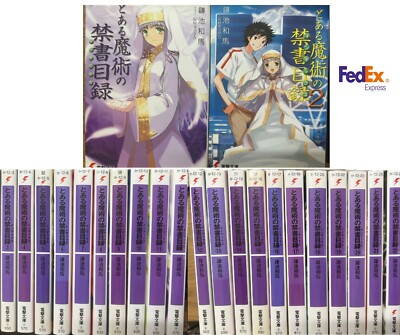 A Certain Magical Index Vol. 1-22 Set Light Novel Japanese Ver