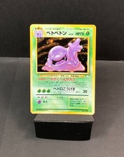 Muk Holo Rare Fossil Pokemon Original Japanese 1997 Pokemon TCG LP