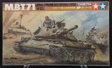 TAMIYA -M.B.T. 71 - JGSDF - 1/48 - KIT NO MS108-250 - 1970 VINTAGE
