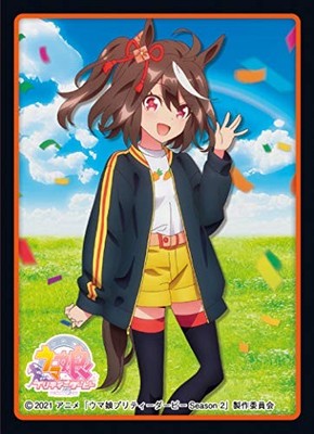 Uma Musume Pretty Derby Season 2 Kitasan Black (No.MT1027)
