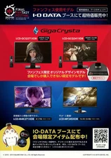 Final Fantasy XIV Fan Festival Promotional Items Theatrical Souvenir