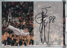 2016 BBM Tatsunori Hara Memorial Tatsunori Hara Auto 8/8