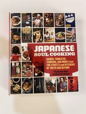 Japanese Soul Cooking! Ramen, Tonkatsu, Tempura, and More from the Streets NEW!!
