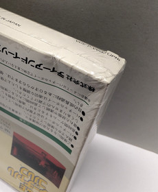 Nintendo Virtual Boy T&E Vitual Golf JPN CIB