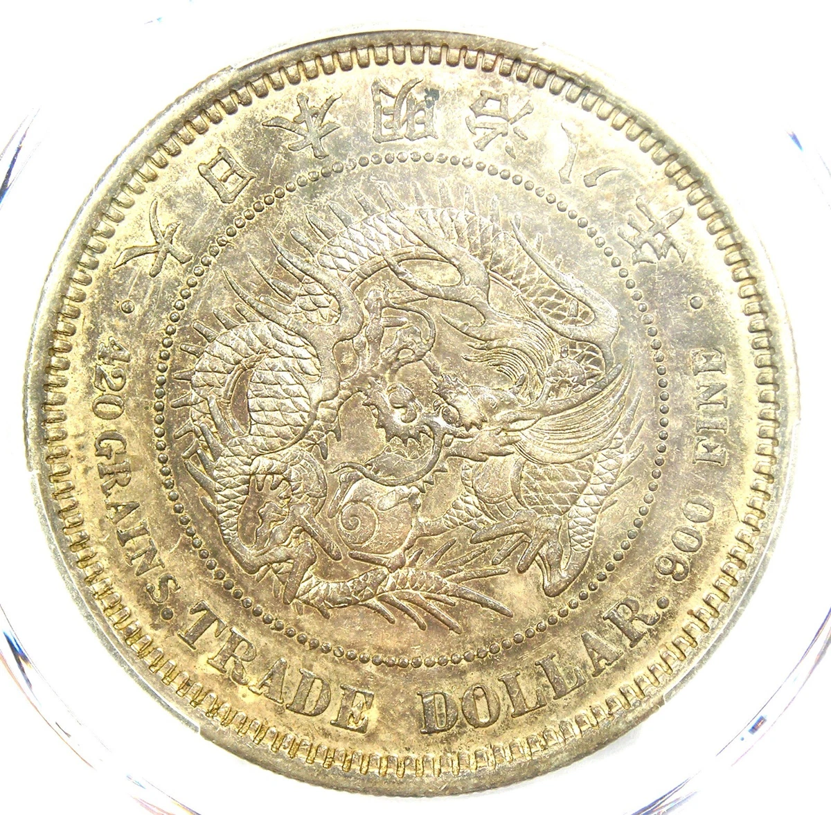 银色1875 年日本硬币| eBay