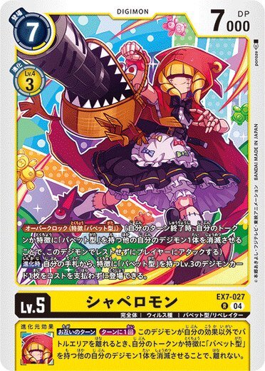 超絶希少‼️ POP7‼️ PSA10 ガラルニャース 314 ジムプロモ 超絶希少