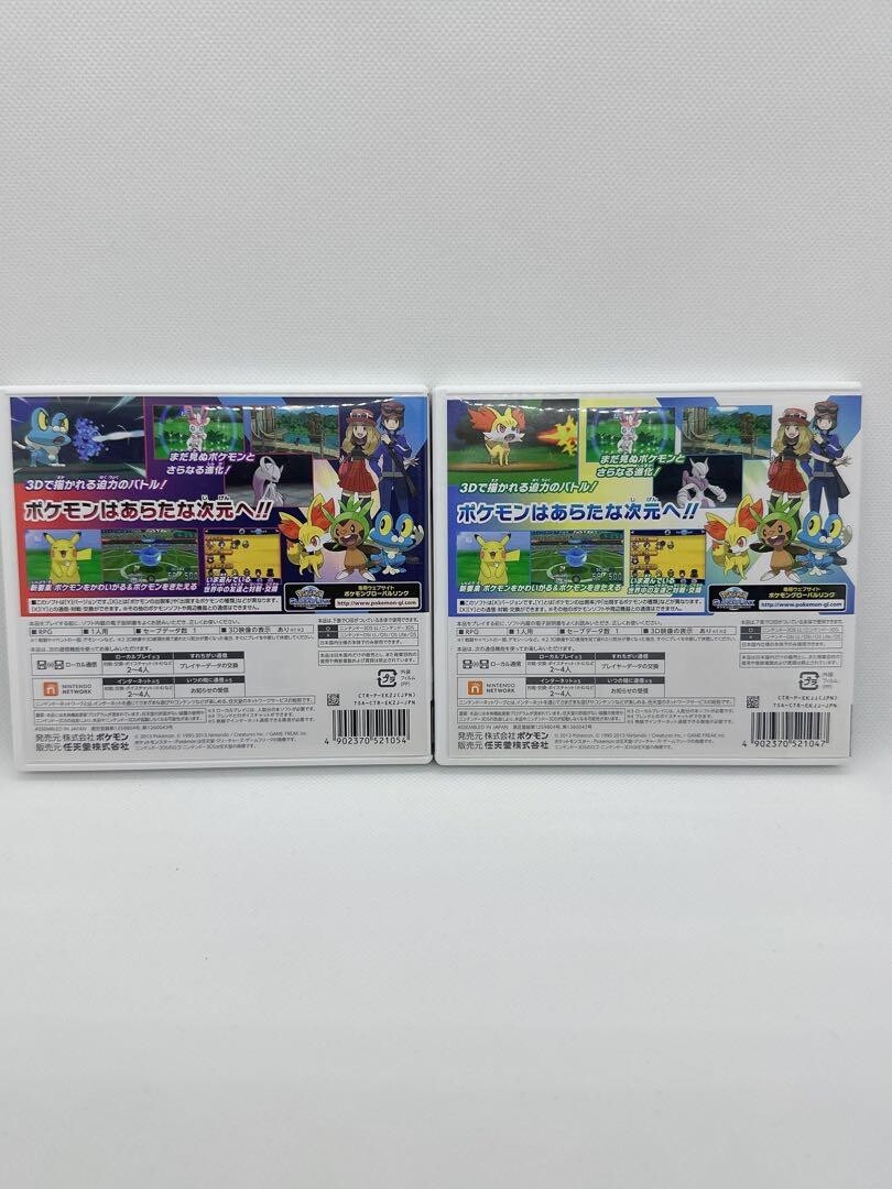 ３DS ポケットモンスター ４本セット 3DS ポケットモンスター 4本セット - メルカリ