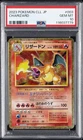 2023 POKEMON CLL JAPANESE TRADING CARD GAME CLASSIC #003 CHARIZARD PSA 10
