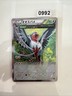 Pokemon Swellow Holo R 058/078 XY6 Emerald Break Japanese Card
