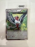 Pokemon Swellow Holo R 058/078 XY6 Emerald Break Japanese Card